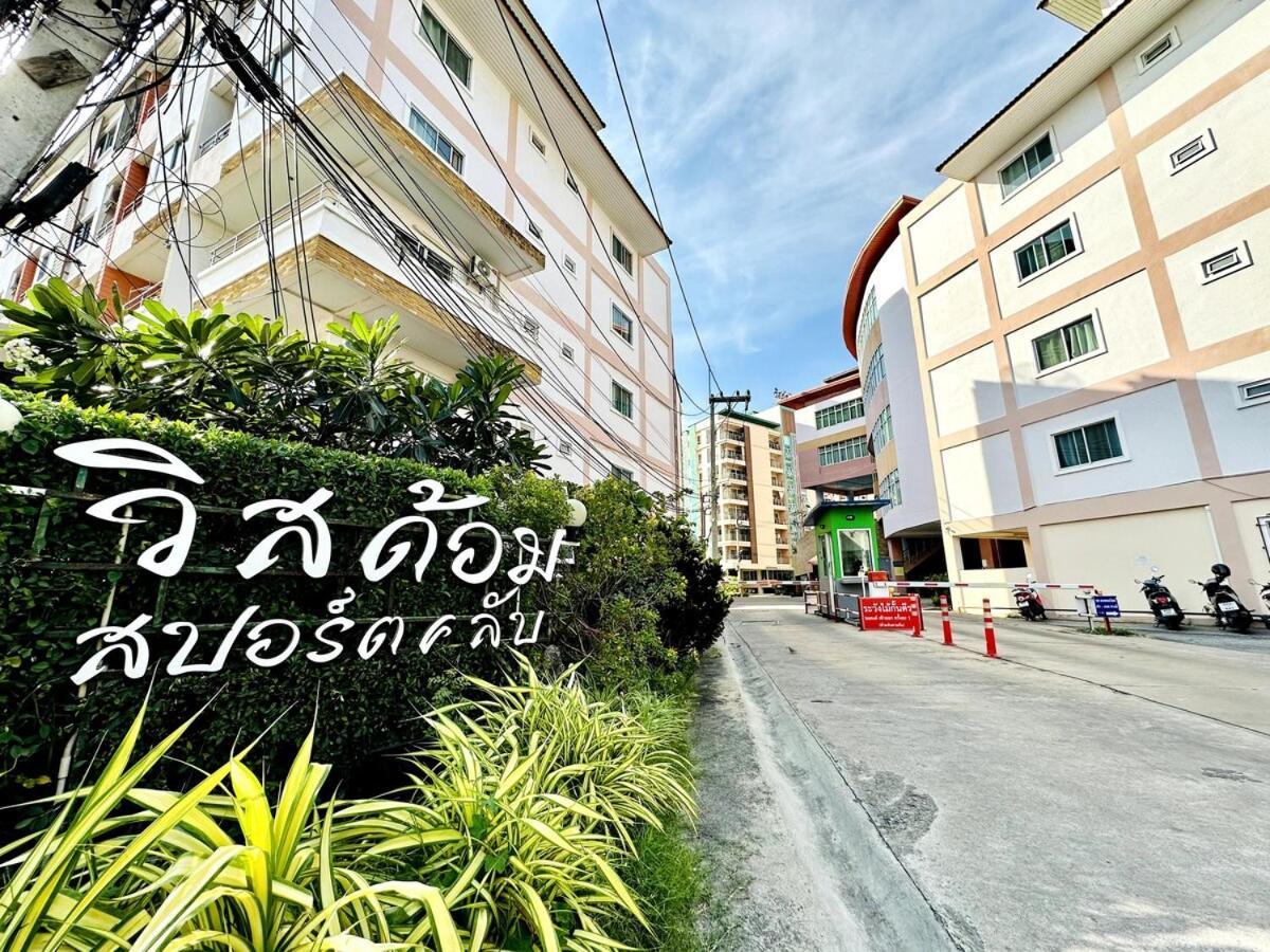 Апарт отель Wisdom Burg Bangsaen, Pool, Gym Ban Rong Khoei Экстерьер фото
